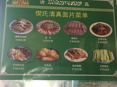 -回辉登偰氏面片(东莲花美食街店)