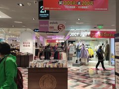 -优客城市奥莱