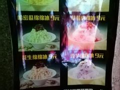 小食-五大龙池温泉宝石浴(繁荣店)
