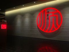 -顺香居·老字号湖北菜(江汉路店)