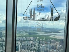 -平安金融中心云际观光层