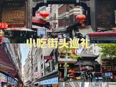 -捞沙巷