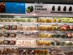 -盒马鲜生(曜一城店)