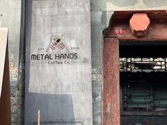 门面-METAL HANDS(五道营店)