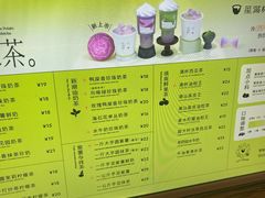-星满杯TEAFUL(罗湖东门店)