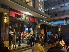 -炳胜品味(海印总店)