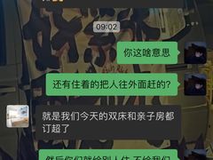 -小二哥酒店(牛王庙地铁站店)