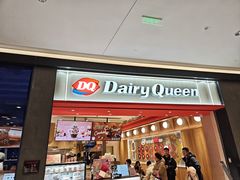 -DQ·蛋糕·冰淇淋(万象城店)
