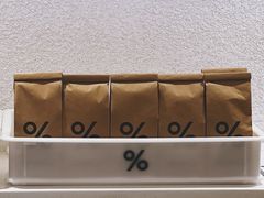 -% Arabica阿拉比卡咖啡(武汉天地店)