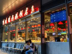 门面-陈鹏鹏潮汕菜(欢乐海岸 海边景观店)