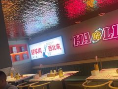 -哈力家·西北烧烤烤串(凤城三路店)