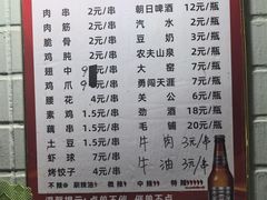 -小胡子祥彪烧烤(北湖总店)