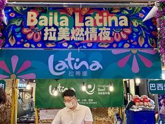 -瑞虹新天地月亮湾