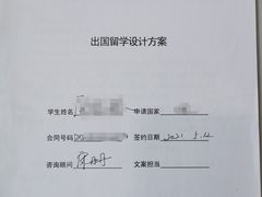 -金吉列留学·语培·小语种·国际课程(西安分公司)