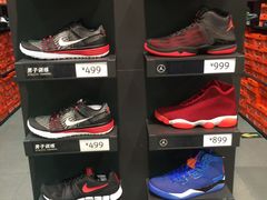 -NIKE北京马连道换季优惠店