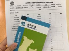 -美联众合动物医院·24h京西诊疗中心