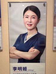 -上海首尔丽格医疗美容医院