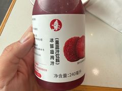 -喜家德虾仁水饺(金融中心店)