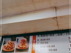 -尚食卢记烧饼(凤凰路总店)