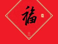 -邵年鸽(杨庄店)