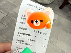 -梧州双钱龟苓膏(老街店)