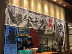 门面-乐乐姐超级土豆(中关村5号店)