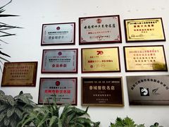 -怡得饭庄·30年老店·宋大妈昆明菜