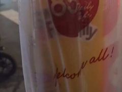 -85度C(南京龙江店)