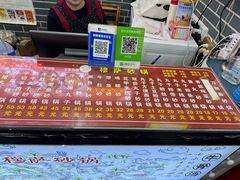 -清真·穆萨砂锅(大皮院店)