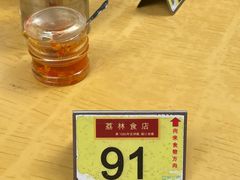 -荔林食店(西华路店)