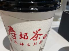-寿奶茶·鲜奶与茶(合生汇购物中心店)
