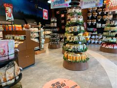 零售区-三只松鼠生活馆(芜湖弋江金鹰店)