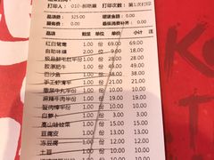 -小龙坎老火锅(北京三里屯店)