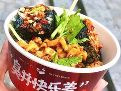 -黑色经典臭豆腐·湖南特产(坡子街店)