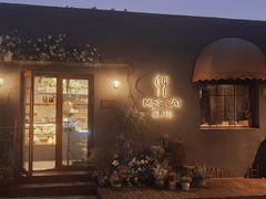 门面-IFIF 如果花園(宽厚里店)