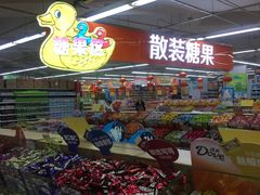 -农工商超市(金沙江路店)