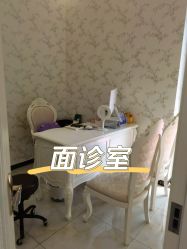 -新美荟医美·专注面部美学抗衰