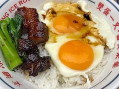 -文通冰室(东方宝泰店)