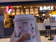 -茶颜悦色(岳麓山顶店)