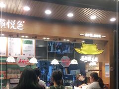 门面-茶颜悦色(登高路上店)