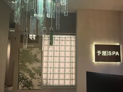 -予厘·推拿按摩·精油SPA(憩舍长安店)