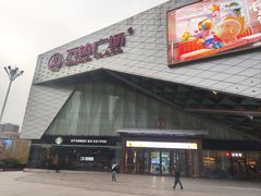 -万达广场(济南高新店)