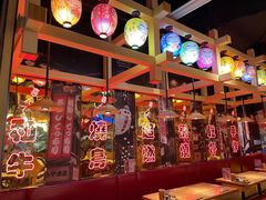 -有喜屋·日料·居酒屋(旭辉广场店)