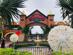 -歌斐颂巧克力小镇