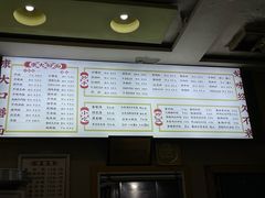 -康大口蘑面庄(将军街店)