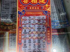 -中国福利彩票(新世界城旗舰店)