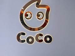 -CoCo都可(合生汇店)