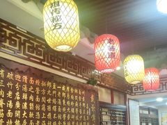 -金杨拉面王小吃面馆·牛三宝面·红烧牛肉粉