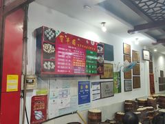 -宝华园百年老字号烧麦