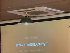 -你又瘦了小酒馆(奥体店)